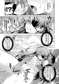 (C84) [Metamorphose (GUY)] Asuka no Susume Q (Evangelion)