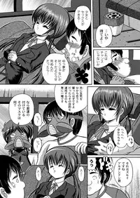 [Anthology] PLUM LS 7 [Digital]