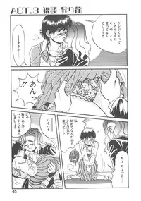 [Hyou Takayuki] AA Omachidou-sama!!