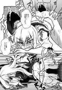 (C88) [Tora Koubou (Ken Tatuki)] Keine Sukebe shiyouya! (Touhou Project)