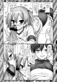 (C81) [Botugo (RYO)] Lyrics - Botugo Soushuuhen (Various)