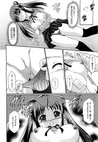 COMIC XO 2009-09 Vol.40