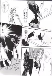 (Oushuu no Tamago) [Gadou Joutou (Minato)] perverted rapture (Hetalia: Axis Powers)