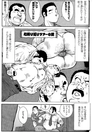 GoGo Ghost ~ Arekara Ichinen Tachimashita ~