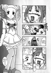 [Anthology] Cure Cure Ryoujoku Emaki Pre●ure EroParoAnthology (Yes! Precure 5)