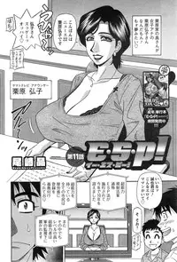 Action Pizazz DX 2015-03