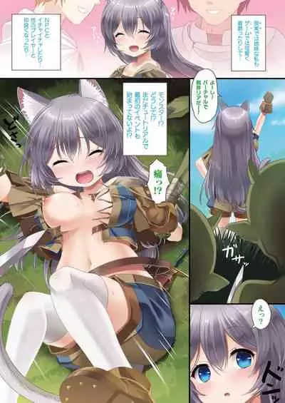 COMIC Unreal 2021-02 Vol. 89