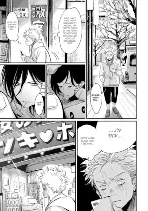 Yoru to Asa no Uta EC