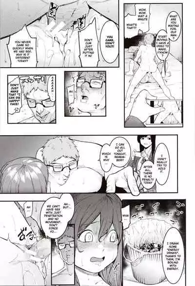 Mizuha ni Oshioki! Chapter 2