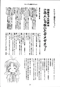 (CR27) [H.W.K.K (Various)] H.W.K.K (Kizuato)