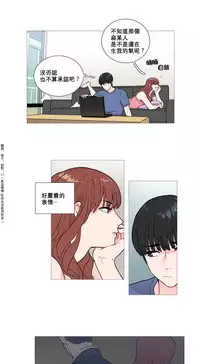 [The Jinshan] Sadistic Beauty Ch.1-31 [Chinese] [17汉化]