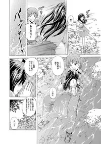 [Anthology] Osananajimi to Otona Ecchi [Digital]