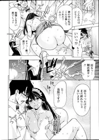 Monthly Vitaman 2013-10