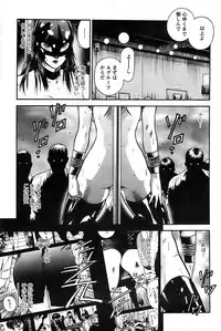 Ryuichi Hiraoka from Action Pizazz SP