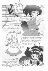 (C46) [Komachiya (Various)] Fun HOUSE 6 (Various)