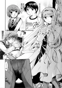 [Itou Ei] Puri Puro ~Princess+Propose~