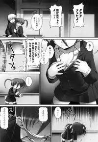 [Namonashi] Tentacle Lovers