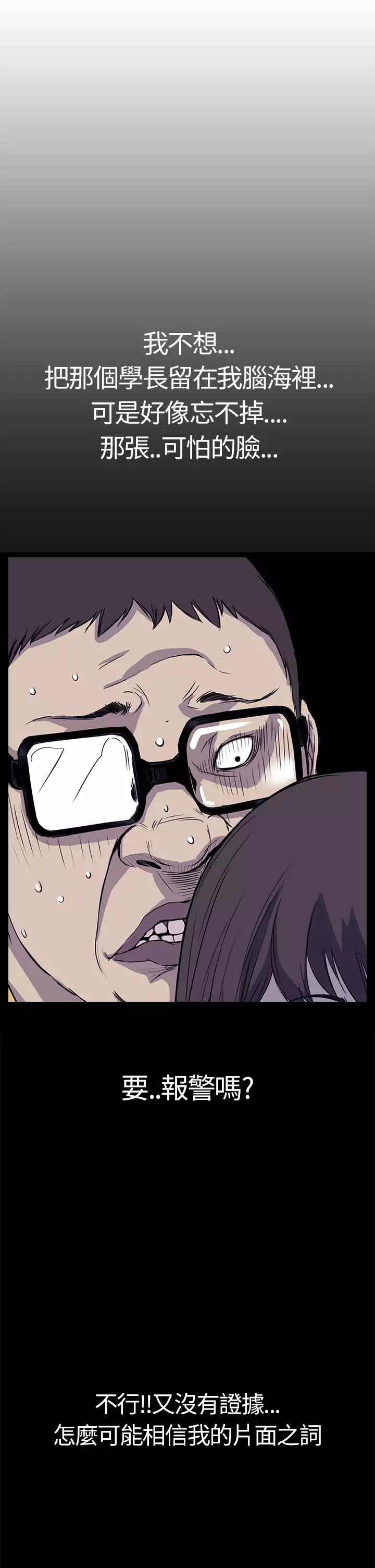 Si-Eun 诗恩 Ch.1~9