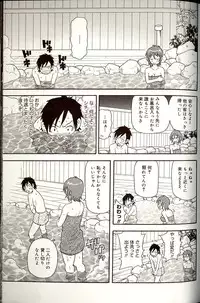 [John K. Pe-ta] Purupuru Monzetsu License