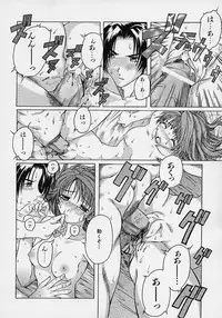 [Akasaka Kazuhiro] LOVECOMESHUGI