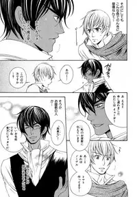 [Anthology] b-BOY Phoenix Vol.6 Gijinka Tokushuu