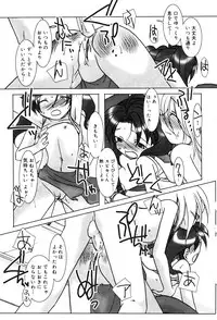 [Anthology] Oshioki Rorikko