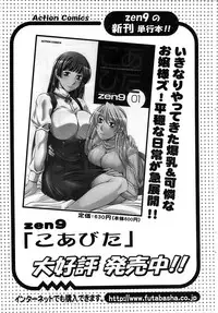 Action Pizazz SP 2008-07