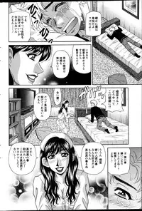 Action Pizazz DX 2013-04