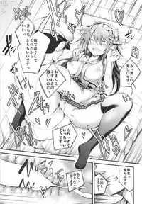 (C93) [Kurokami Studio S (Mukouhara Shiryu)] Teijou no Kimi (Kantai Collection -KanColle-)