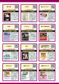 COMIC Penguin Club 2009-04 Vol. 272