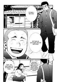 [Tsukasa Matsuzaki] Chapter 7 / Chapter 8 - Outdoor Athlete's Exposure / Cute Voyeur Company [ENG]