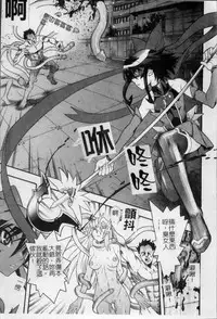 [Tendo Masae, colors] Mahou Shoujo Ai [Chinese]