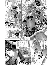 [Rakko] Kanojo wa Manatsu no Santa Claus [Digital]