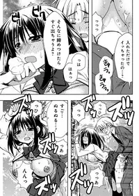 YOUNG Kyun! Vol. 2 [Digital]