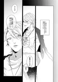 (SUPER FULL BLOOM SEASON 2018) [Halcyon (KAZU)] Dokusen Yoku (A3!)