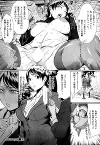 COMIC HANA-MAN 2013-10