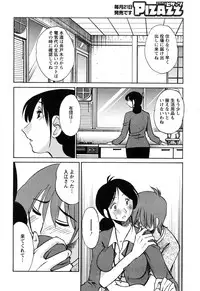 Action Pizazz 2010-01