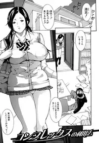 [Mustang R] Chichikuri Choukyou Kit -Saikyouban-