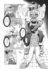 [Ouma Tokiichi] Usotsuki Alice