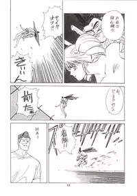 (C54) [Hapoi-dokoro (Okazaki Takeshi)] 155 (Neon Genesis Evangelion)