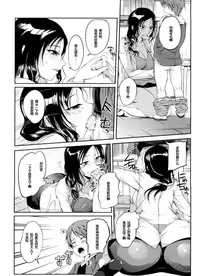 [Hanpera] Hoken Seiiku Shidou (Inshokukei Oneesan ga Shitaikoto) [Chinese] [黑条汉化]