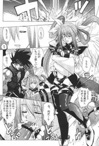 [Studio Wallaby (Kika = Zaru)] Groovy Girls Xrated+ (GUILTY GEAR)