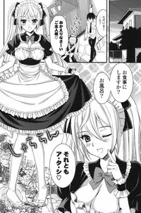 COMIC Potpourri Club 2012-08 [Digital]