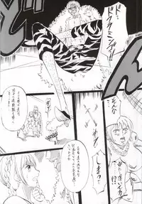 [Busou Megami (Kannaduki Kanna)] PIECE OF ARM's (ONE PIECE)