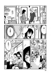 [TsuyaTsuya] Rakujitsu no Panthos 3 [Chinese] [无毒汉化组]