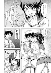 Moog Comics PLUM DX 01 [Digital]