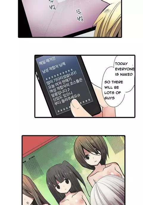 Shameful Vending Machine Ch.1-17