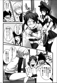 Action Pizazz 2013-11