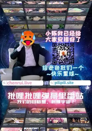 S-ken K-shi Shakaijin Joshi Volleyball Circle no Jijou Ch. 9