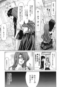 [Anthology] Core Colle Kougyaku Hen [Digital]